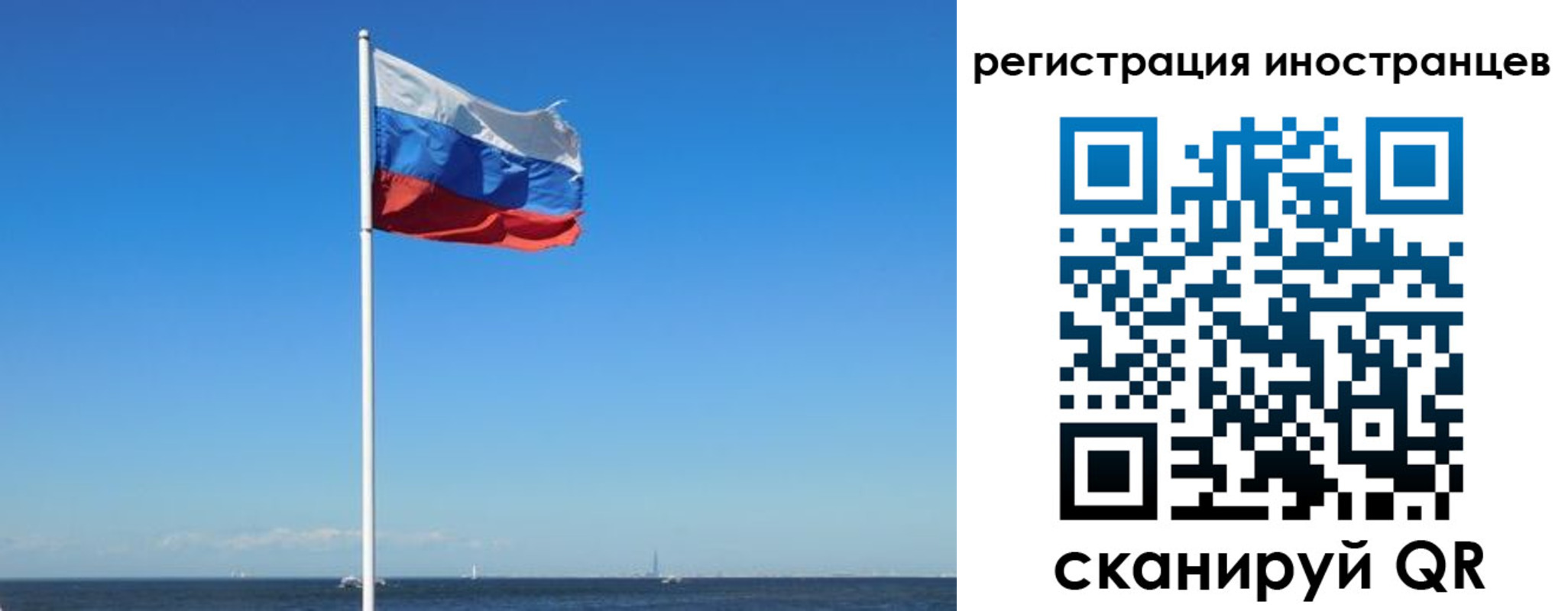 временная регистрация гарантия в Среднеуральске
