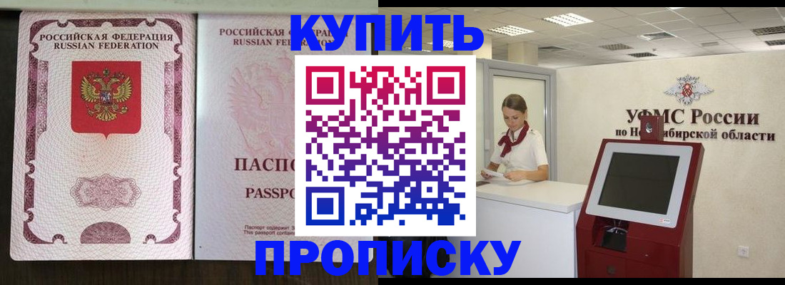 регистрация для дет. сада в Среднеуральске