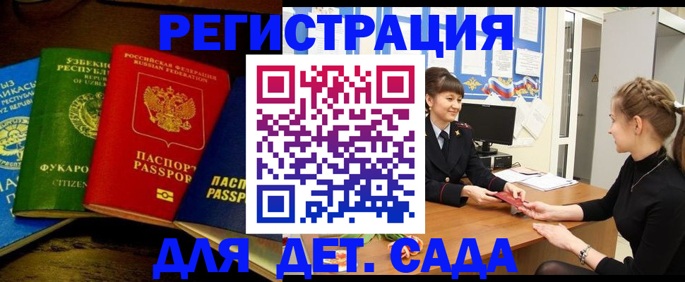 купить прописку в Среднеуральске