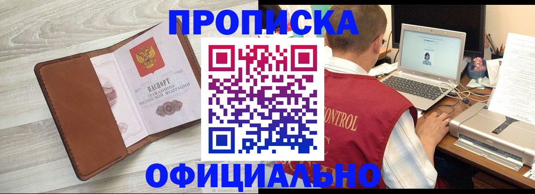 найти адрес прописки в Среднеуральске
